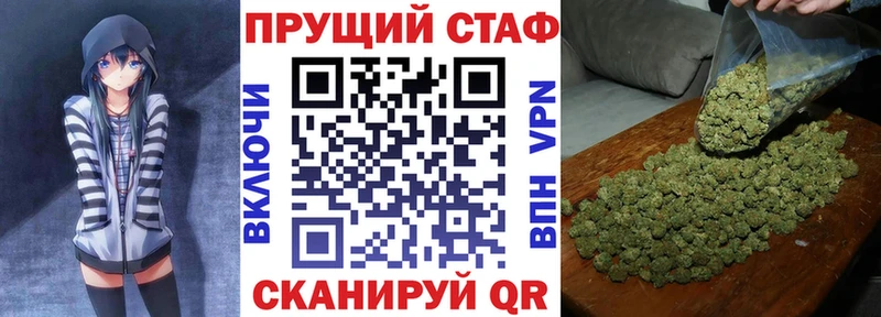 Где купить наркотики Ува гидра зеркало Cocaine Меф мяу мяу АМФЕТАМИН Конопля Гашиш