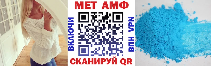 Амфетамин 97% что такое наркотик Ува
