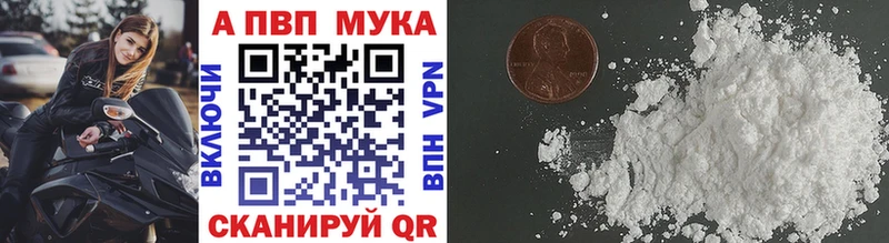 Альфа ПВП VHQ  гидра рабочий сайт  Ува 