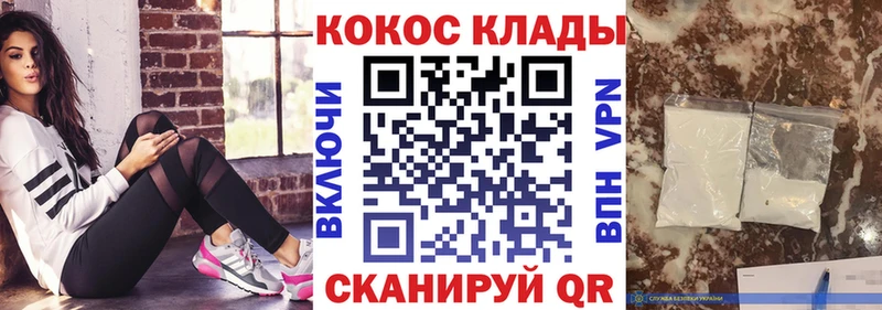 Cocaine Эквадор купить Ува