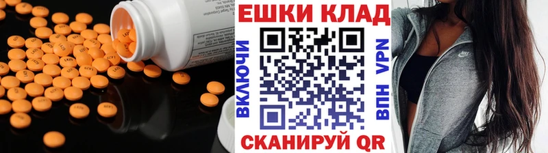 ЭКСТАЗИ TESLA  купить наркотик  Ува 