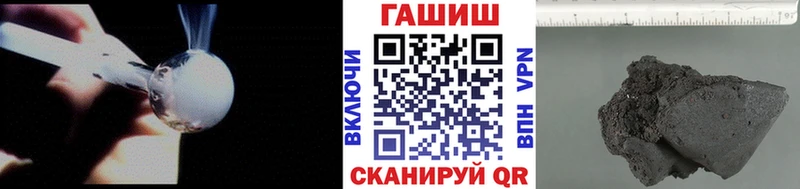 ГАШ убойный  дарк нет формула  Ува  купить наркотики цена  blacksprut вход 