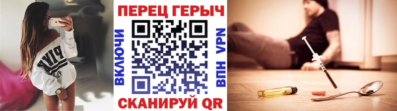 купить закладку  Ува  ГЕРОИН афганец 