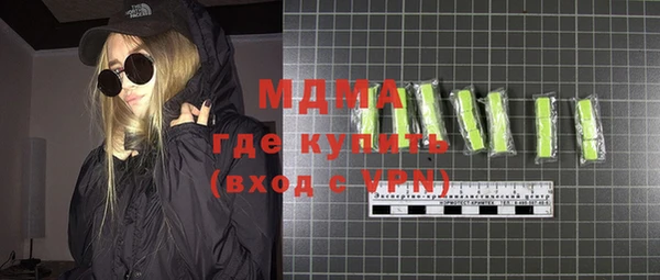 MDMA Premium VHQ Алзамай