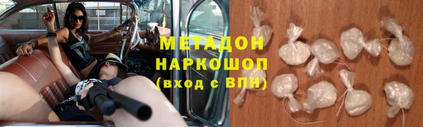 альфа пвп Абдулино