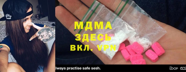 альфа пвп Абдулино