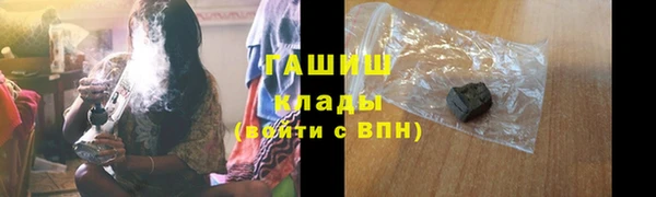 метамфетамин Куйбышев