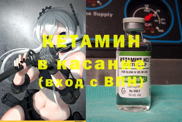 мескалин Алексеевка