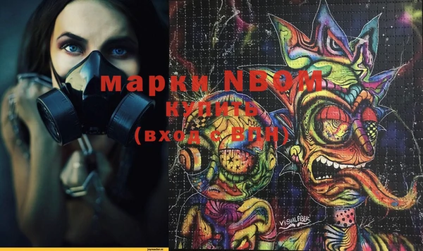 mix Алексин