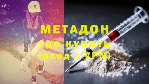 MDMA Premium VHQ Алзамай