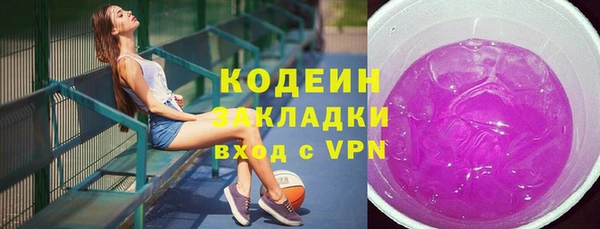 mix Алексин