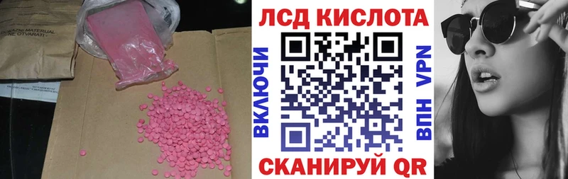 цены наркотик Ува ЛСД экстази ecstasy