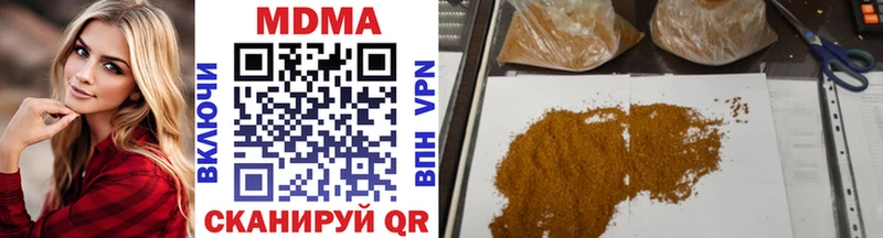 как найти закладки  Ува  MDMA Molly 
