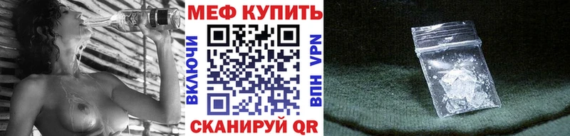 Мефедрон 4 MMC  Ува 