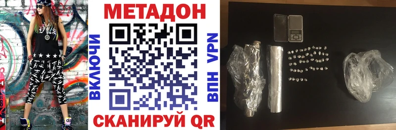 что такое наркотик  Ува  гидра онион  МЕТАДОН мёд 