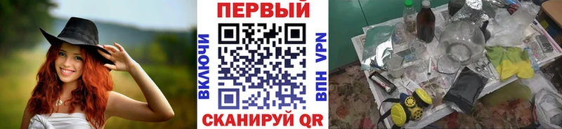 Первитин мет МЕГА Ува
