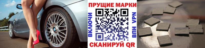 Марки NBOMe 1,5мг  Ува 