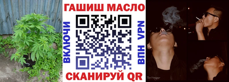 купить наркотики цена  Ува  Дистиллят ТГК гашишное масло 