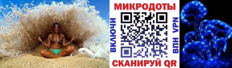 Галлюциногенные грибы мухоморы цена наркотик Ува