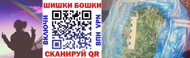 блэк спрут ТОР  цены   Ува  Бошки Шишки сатива 